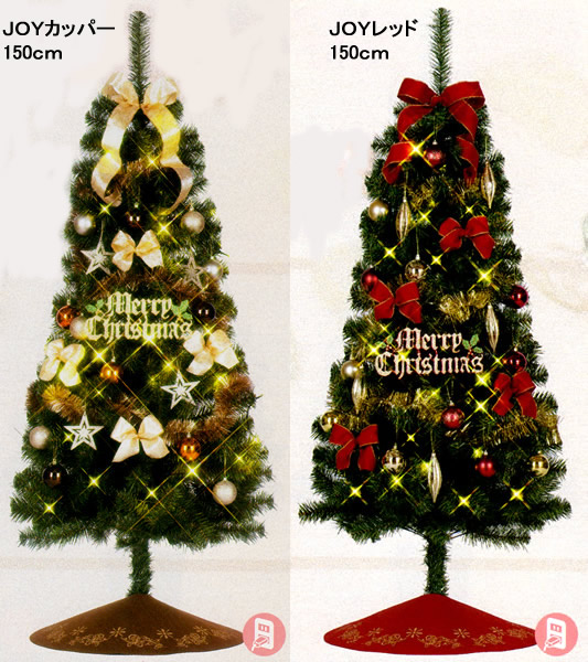クリスマス「ツリー」 | 吉藤商店ホームページ